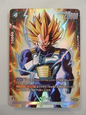 Dragon Ball Super Card Game Fusion World Jap FB01-096 SR* Alt Végéta DBZ