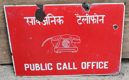 1940 vintage public call - public,