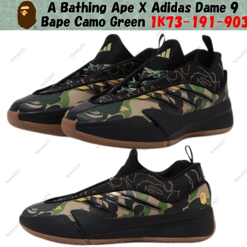 Taille homme bathing - taille,