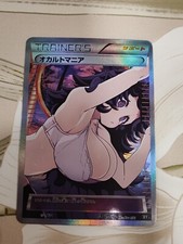 Carte Pokémon Trainer Sexy Waifu JAP Fanart Flokun