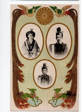 POSTCARD /  japan art /  empress emperor / Yoshihito