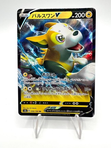 Carte pokémon boltund - pokémon,