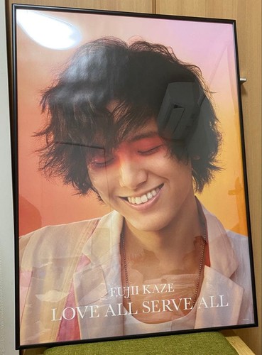 Fujii kaze love - love, all