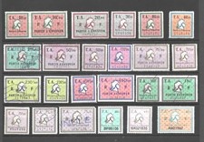 FRANCE FISCAUX  AMENDES NEUFS ET OBLITERES