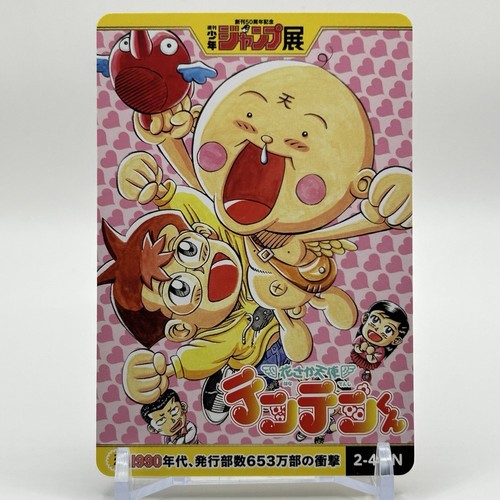50th anniversary weekly shonen - 50th,