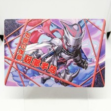 Hattori Hanzo Puzzle & Dragons