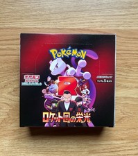Display Pokemon JAP Glory of