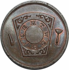 O1067 Scarce USA Masonic Franc