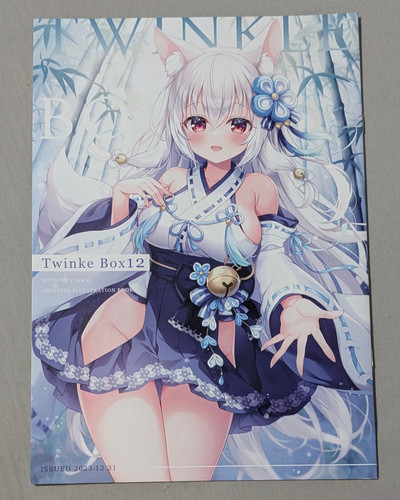 Twinkle box vol art book - twinkle,