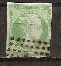Greece used hermes head - , #