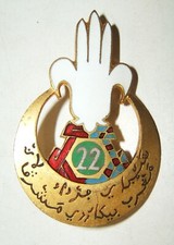 Insigne rgt de - insigne,