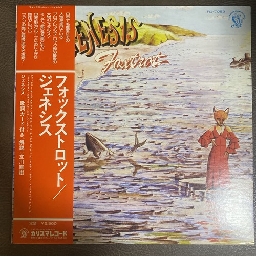 Vinyle genesis foxtrot japan - ,