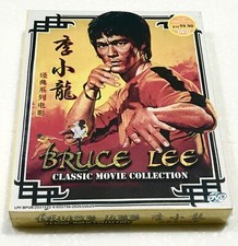 Coffret Bruce Lee (Film 6 en 1) ~ Toutes régions ~ Sous-titres anglais ~ DVD
