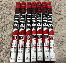 GANTZ:E Japanese Ver Comics