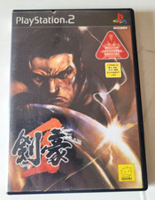 Kengo 2 - PlayStation 2 PS2 - NTSC-J JAPAN