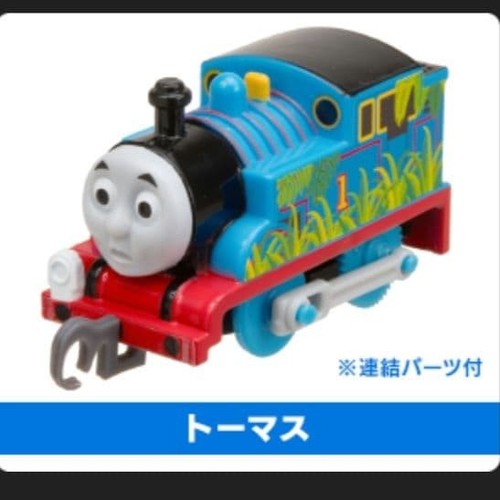 Capsule plarail thomas - plarail,