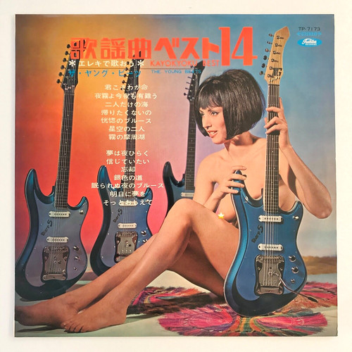 Sexy cover cheesecake the - cover,