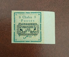 Moyen orient - Poste persanes