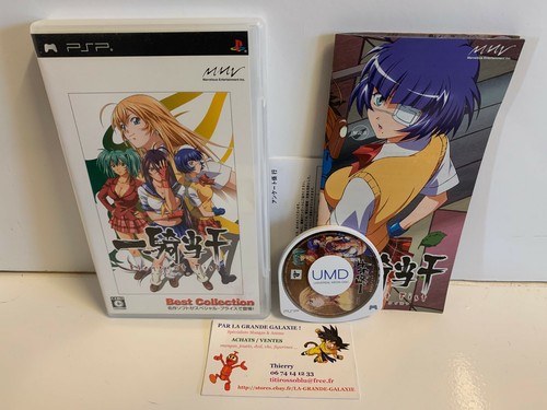 Jeu vidéo ikki - vidéo, tousen
