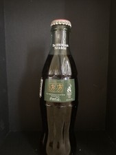 Coke Bottle Full: Atlanta