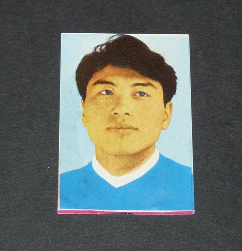 231 kang bong - coree, nord