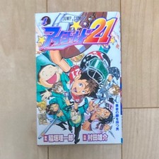 Eyeshield 21 Comic Volume 1