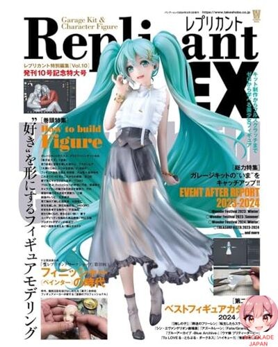Replicant ex10 bamboo look - replicant,