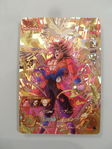 Carte super dragon ball - ball, heroes