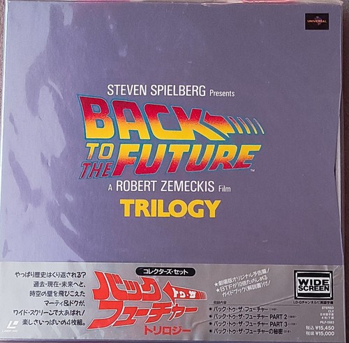 Retour vers futur laserdisc - vers,