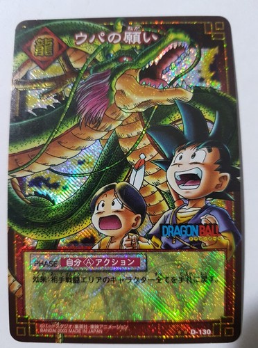 Carte dragon ball - dragon, z