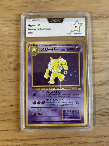 Carte pokémon japanese - carte,