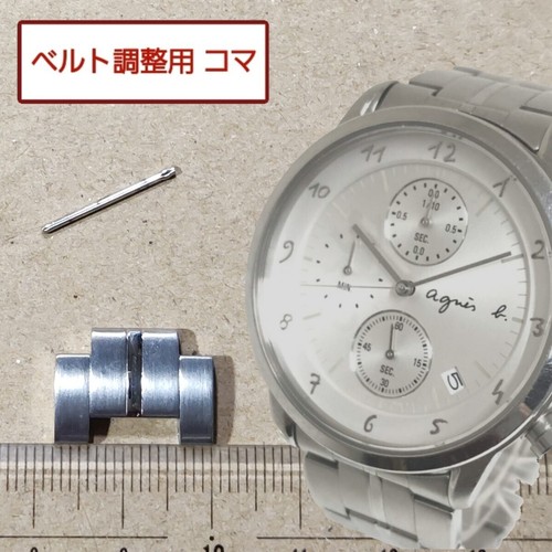 Bracelet montre homme agnes - homme,
