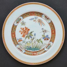 Sublime ASSIETTE A DESSERT