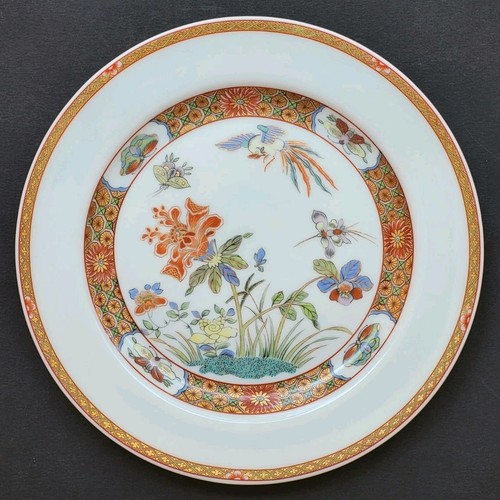 Sublime assiette dessert - assiette,