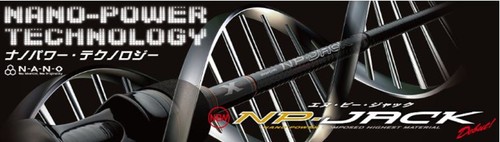 Vente major craft - vente, np