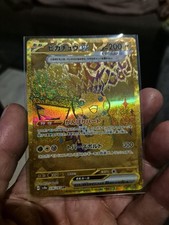 Pikachu ex 236/187 Gold -