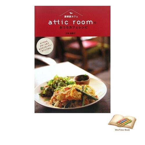 Réservez les recettes - , de