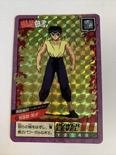 Yu Yu Hakusho Super battle