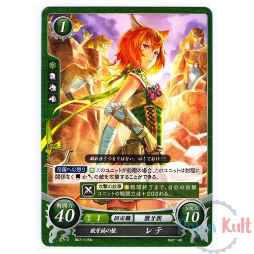 Fire emblem cipher card - emblem,