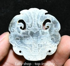 1.7 '' Ancien chinois Han