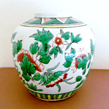 Art d'Asie:Vase ancien en