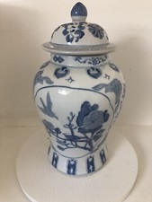 Grande Potiche Porcelaine Nature Chinoise Bleu & Blanc Hauteur 30 cm