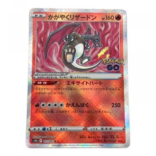 Carte pokémon dracaufeu - carte,