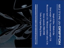 ramicard Laminated  PATLABOR original japanese card sans sticker (PB) "1291B"