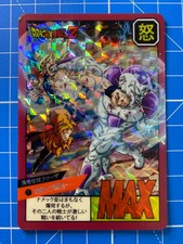 Carte Dragon Ball Z Power