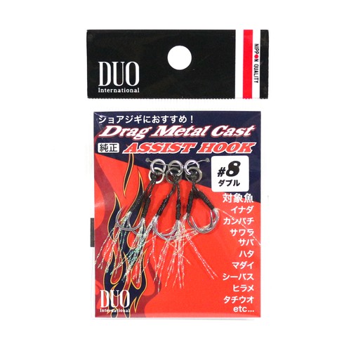 Duo assist hooks - duo, metal