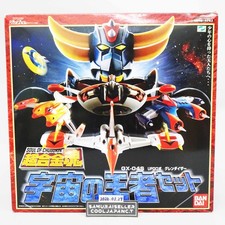 Soul of Chogokin GX-04s UFO