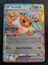 Évoli EX 075/131 Promo Stamp