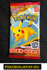 Pikachu 020/M-P McDonald's