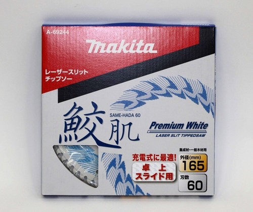 Lame scie circulaire makita - de,